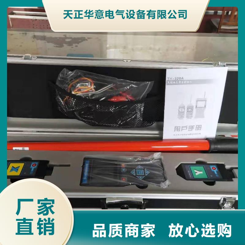 无线核相器电缆故障测试仪工厂价格