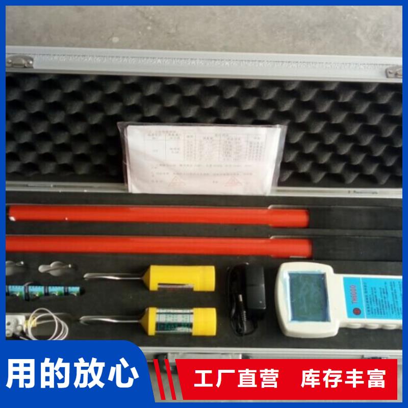 无线核相器电缆故障测试仪工厂价格