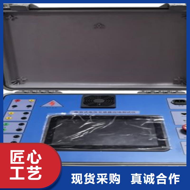 互感器综合测试仪_手持直流电阻测试仪拒绝差价