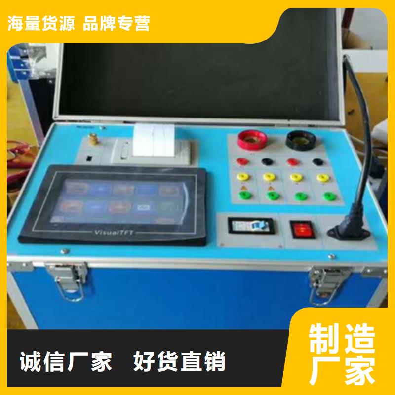 互感器综合测试仪_手持直流电阻测试仪拒绝差价