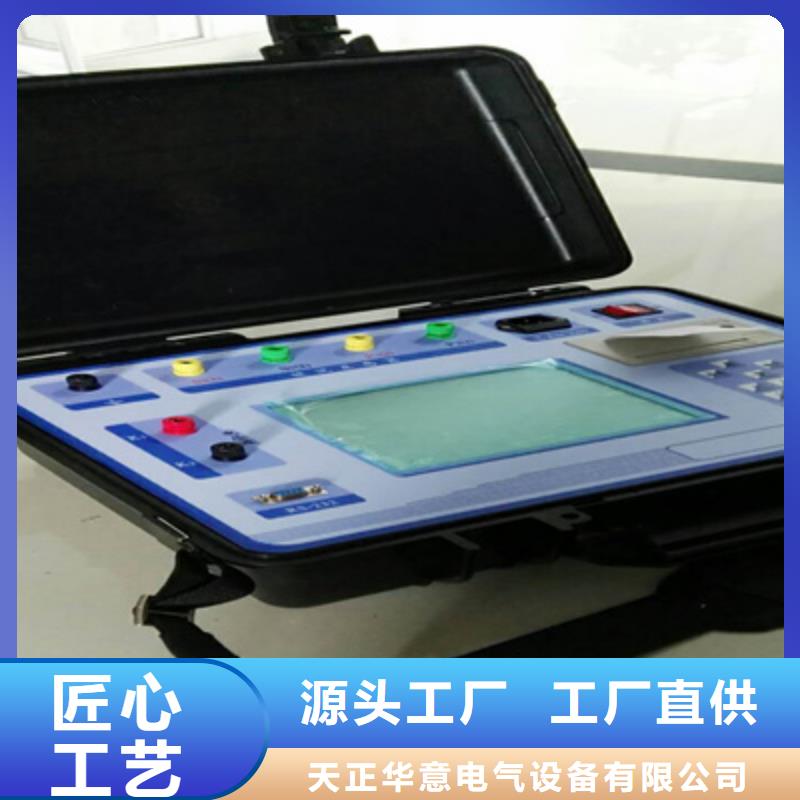 互感器综合测试仪_智能变电站光数字测试仪随到随提