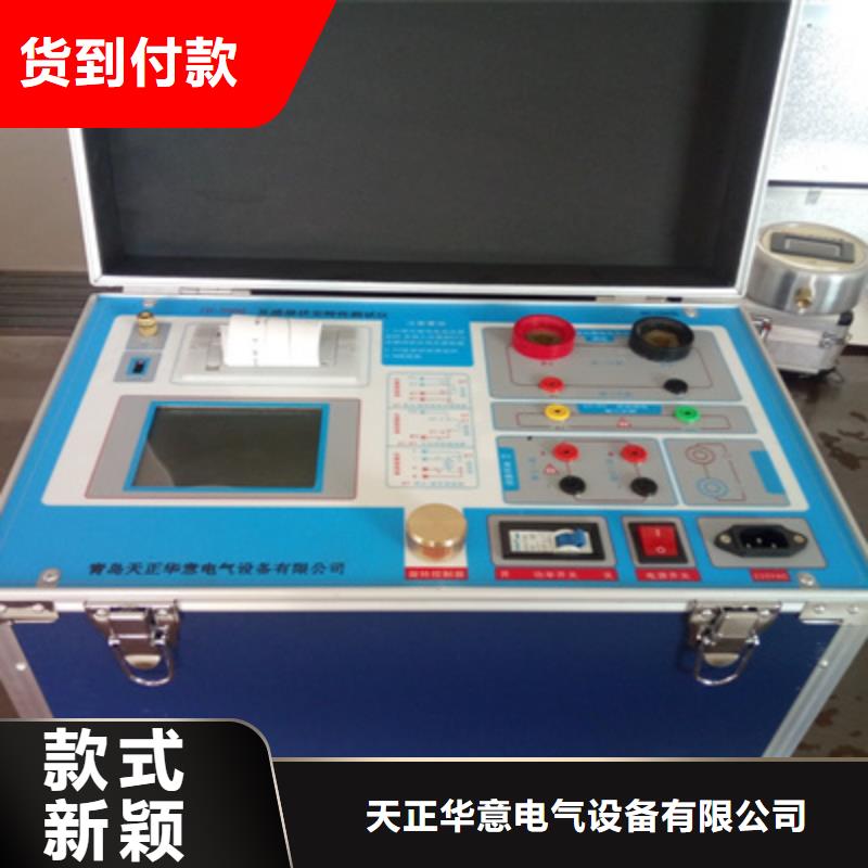 互感器综合测试仪,微机继电保护测试仪追求品质