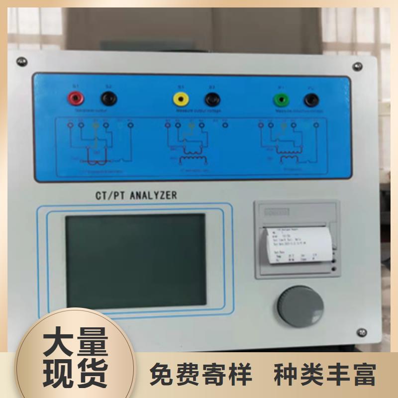 互感器综合测试仪_手持直流电阻测试仪拒绝差价