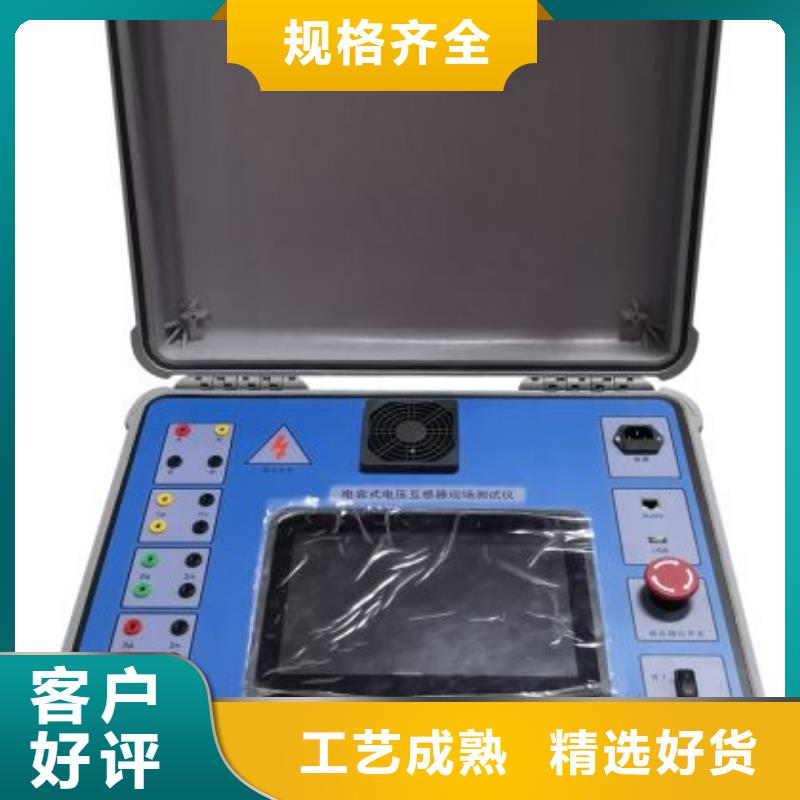 互感器综合测试仪,微机继电保护测试仪追求品质