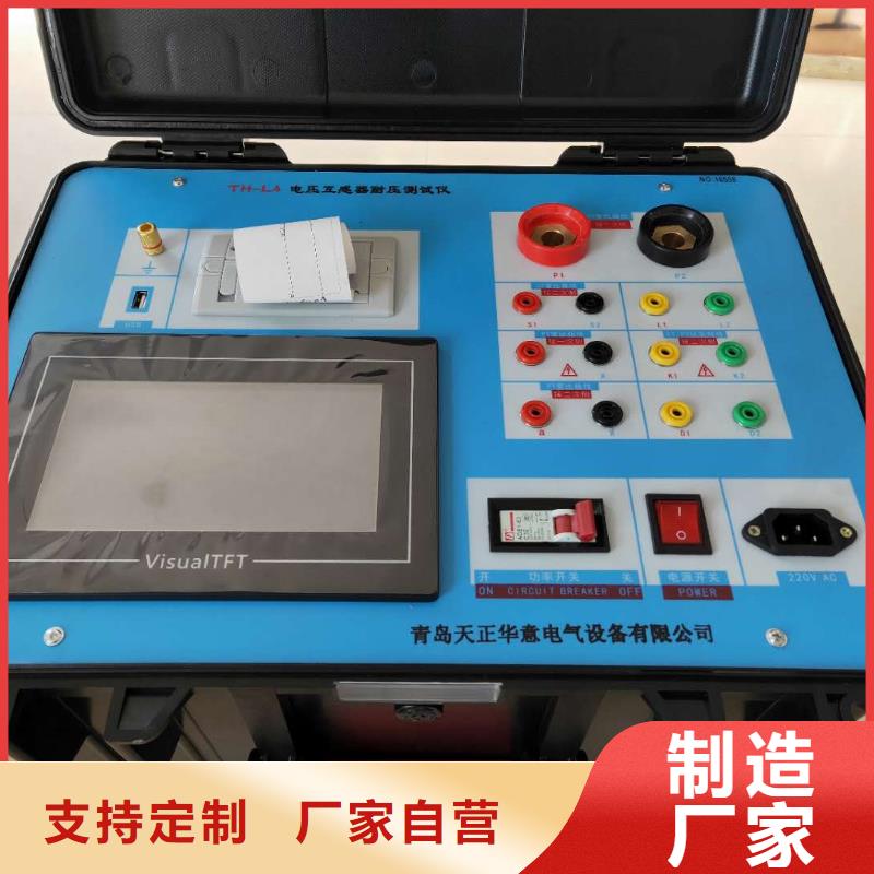 互感器综合测试仪_智能变电站光数字测试仪随到随提