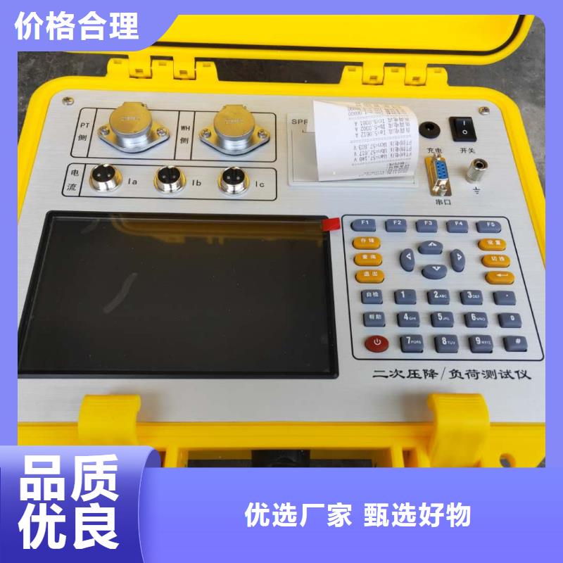 互感器综合测试仪_手持直流电阻测试仪拒绝差价