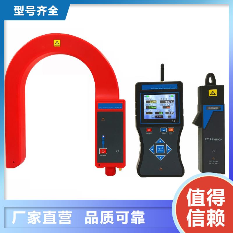 互感器综合测试仪_智能变电站光数字测试仪随到随提