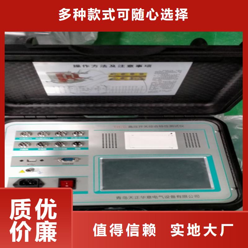 高压开关测试仪蓄电池测试仪的图文介绍