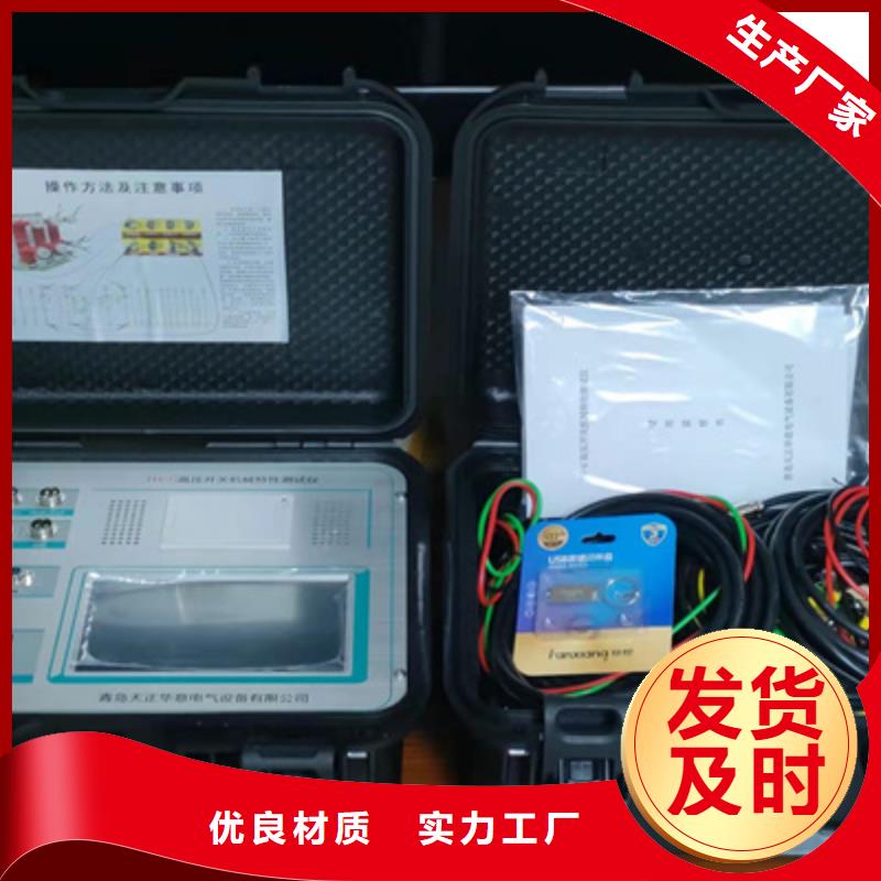 高压开关测试仪_TH-3A微机继电保护测试仪实时报价