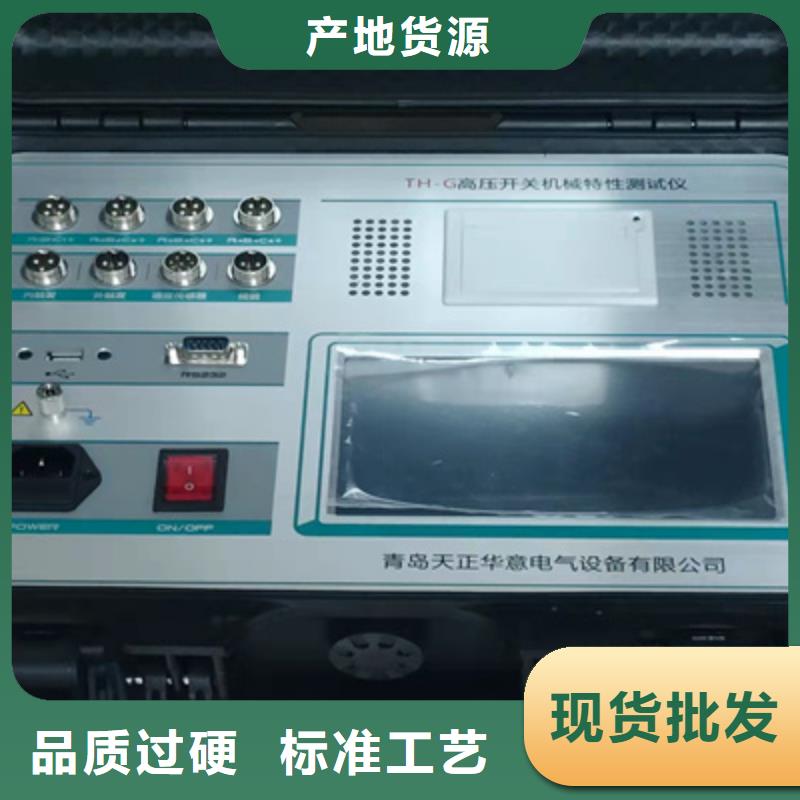 高压开关测试仪电缆故障测试仪符合行业标准