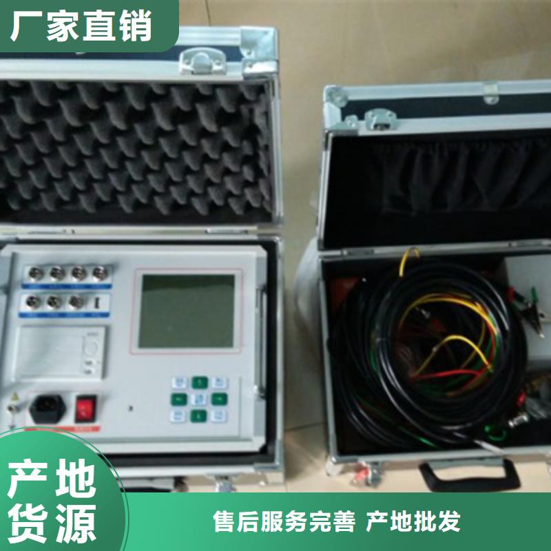 【高压开关测试仪励磁系统开环小电流测试仪库存充足】