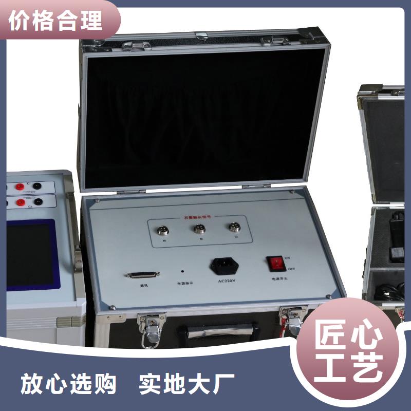 高压开关测试仪_TH-3A微机继电保护测试仪实时报价