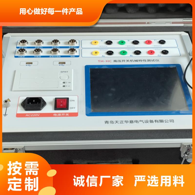 【高压开关测试仪励磁系统开环小电流测试仪库存充足】