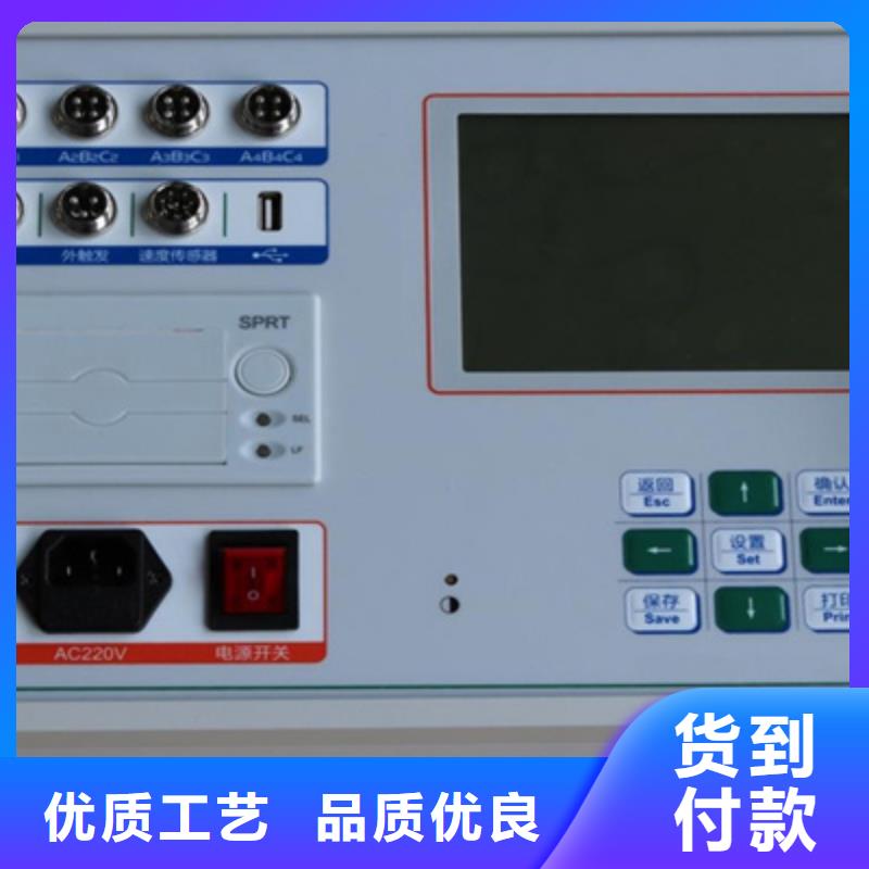 高压开关测试仪蓄电池测试仪的图文介绍