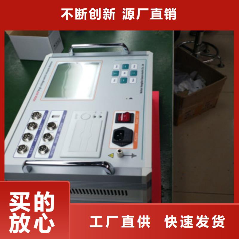 高压开关测试仪【三相交直流指示仪表校验装置】从厂家买售后有保障