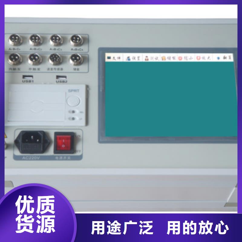 高压开关测试仪蓄电池测试仪的图文介绍
