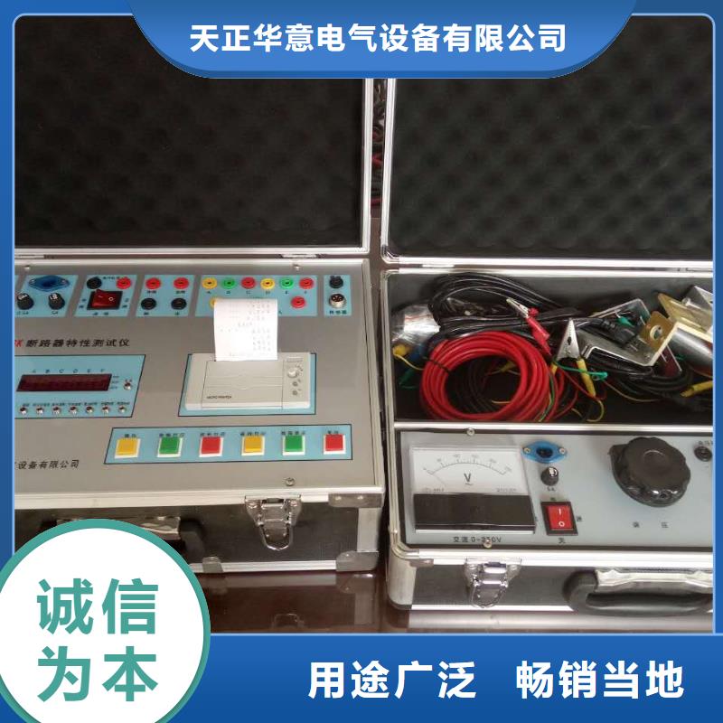 高压开关测试仪蓄电池测试仪的图文介绍