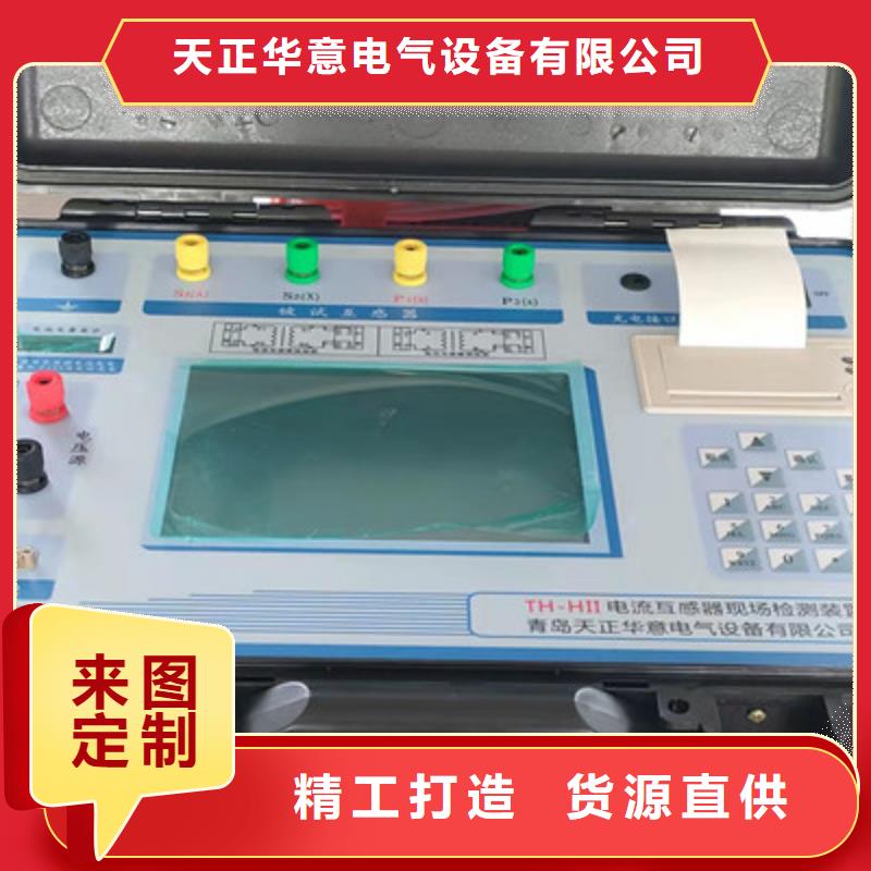 【二次压降负载测试仪_交流标准功率源一站式供应】