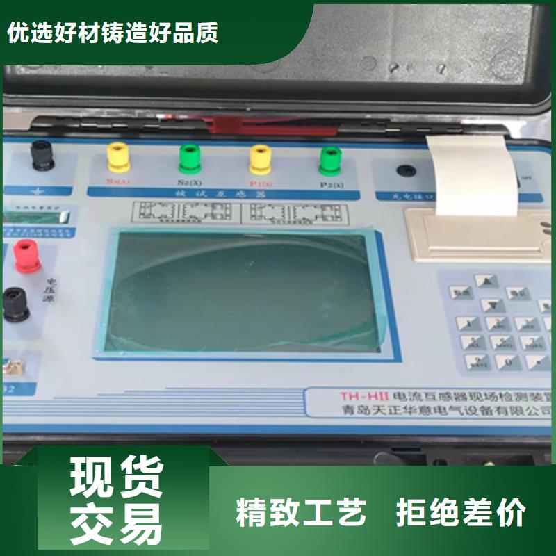 二次压降负载测试仪_智能变电站光数字测试仪支持大小批量采购