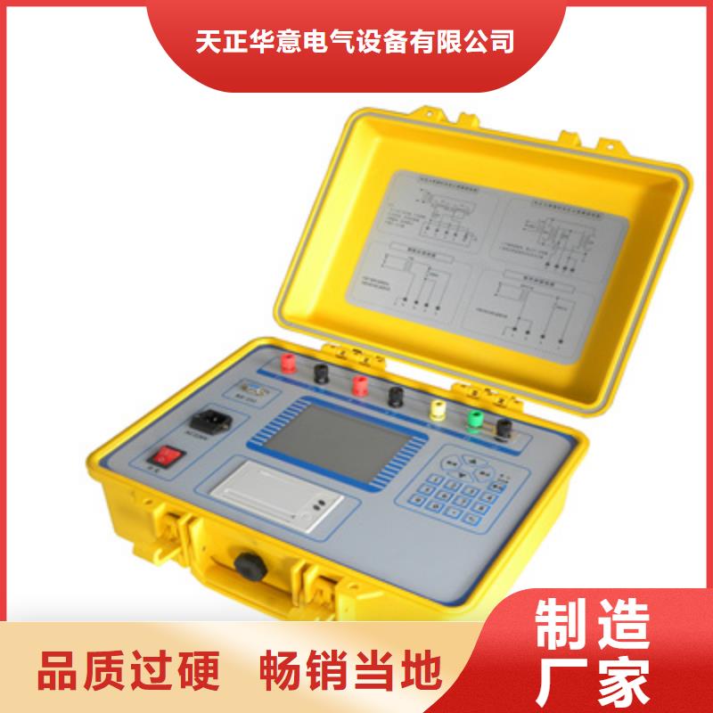 二次压降负载测试仪三标准功率源细节决定品质
