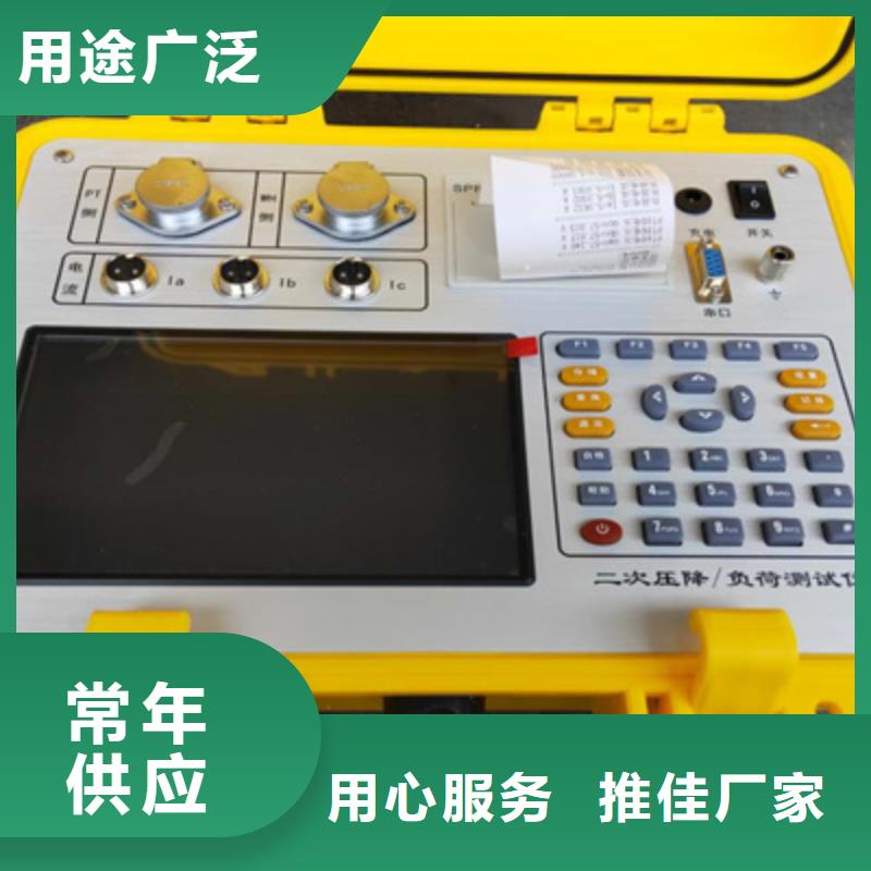 二次压降负载测试仪灭磁过电压测试装置支持定制加工