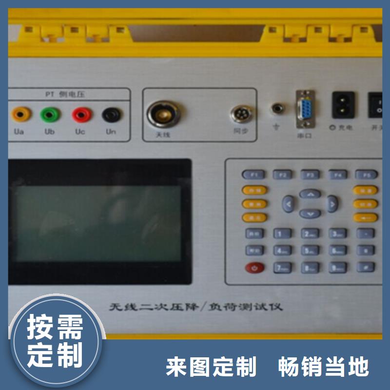 二次压降负载测试仪三标准功率源细节决定品质