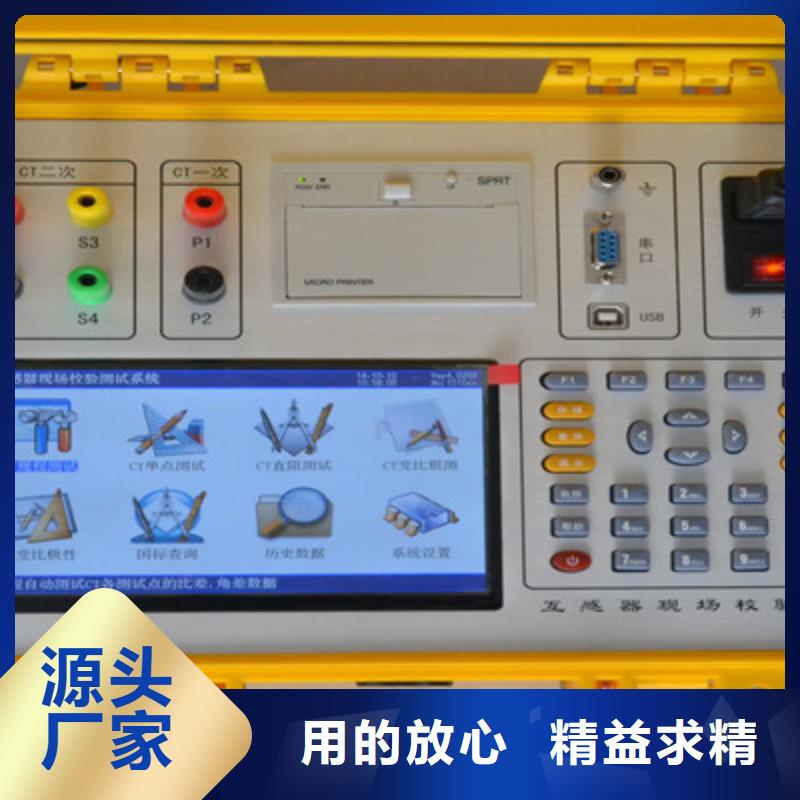 二次压降负载测试仪_智能变电站光数字测试仪支持大小批量采购