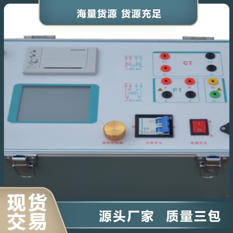 二次压降负载测试仪_智能变电站光数字测试仪支持大小批量采购