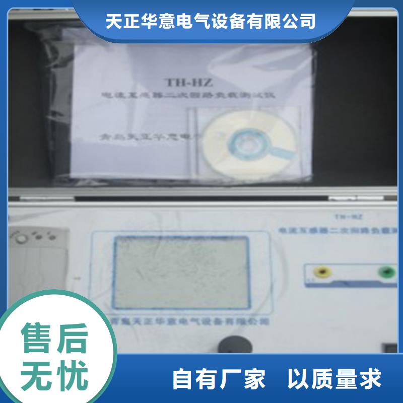 二次压降负载测试仪_智能变电站光数字测试仪支持大小批量采购