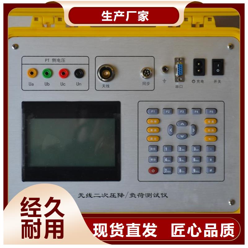 【二次压降负载测试仪_交流标准功率源一站式供应】