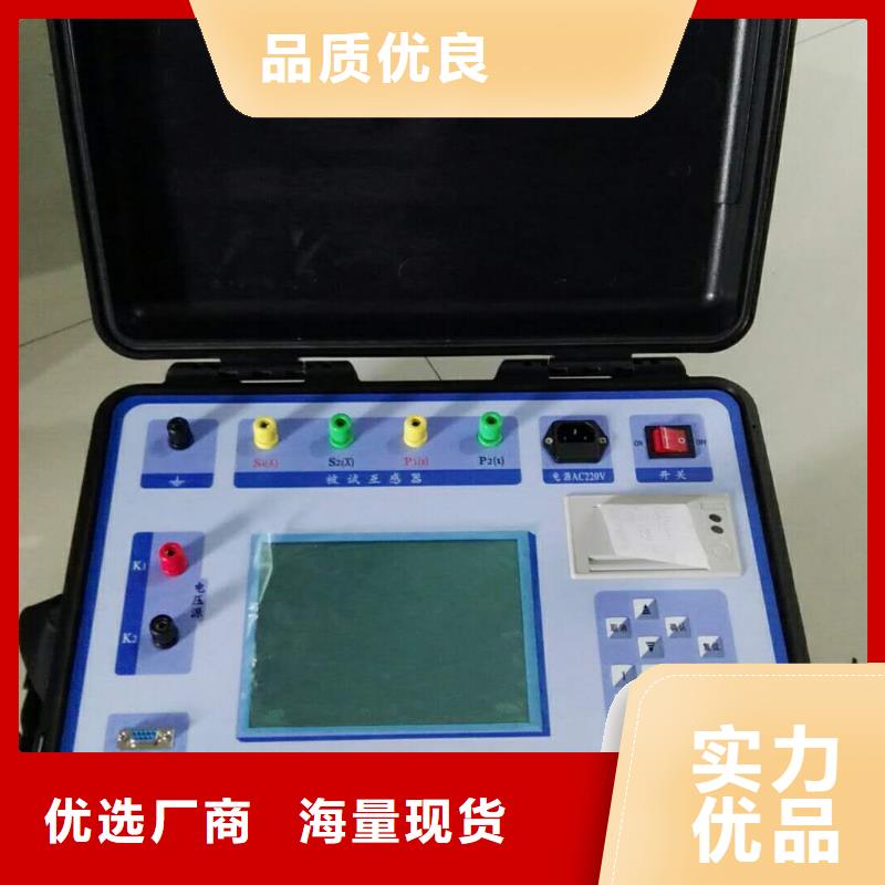 【二次压降负载测试仪_交流标准功率源一站式供应】