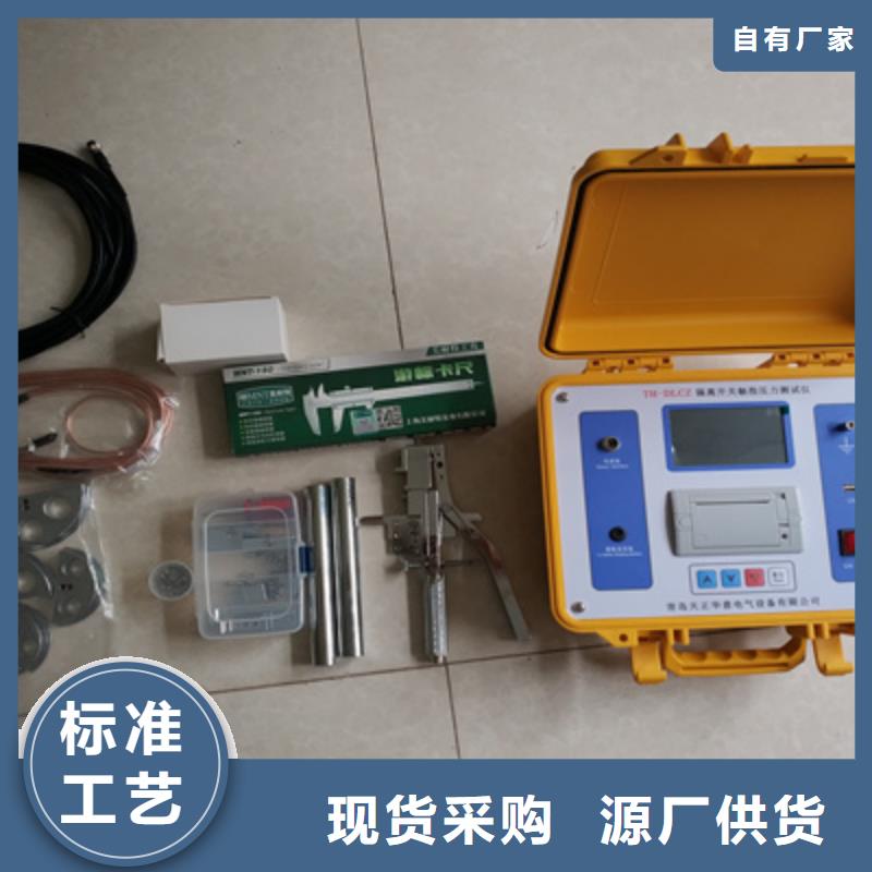 【隔离开关触指压力测试仪_高压开关特性测试仪真正让利给买家】