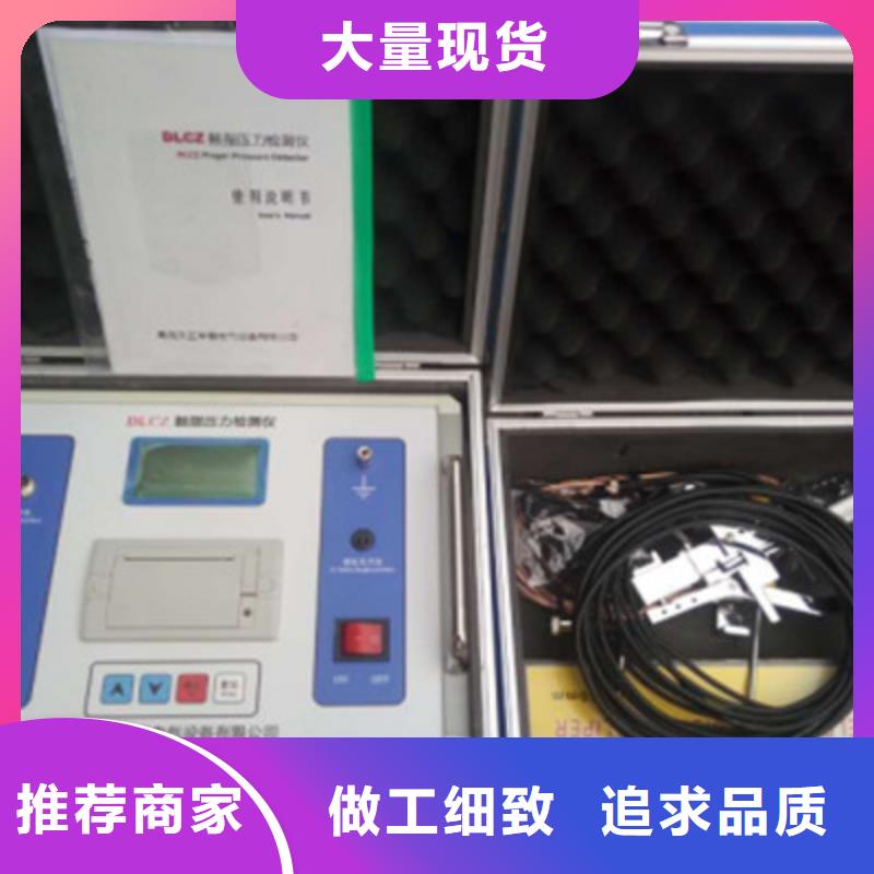 【隔离开关触指压力测试仪_高压开关特性测试仪真正让利给买家】
