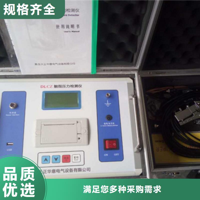 隔离开关触指压力测试仪-【TH-0301三相电力标准功率源】厂家直接面向客户