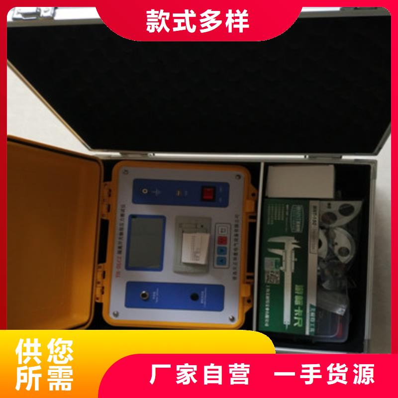 【隔离开关触指压力测试仪_高压开关特性测试仪真正让利给买家】