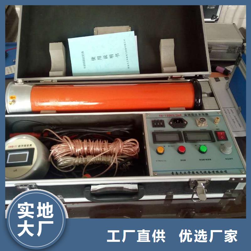 直流高压发生器手持直流电阻测试仪品质保证