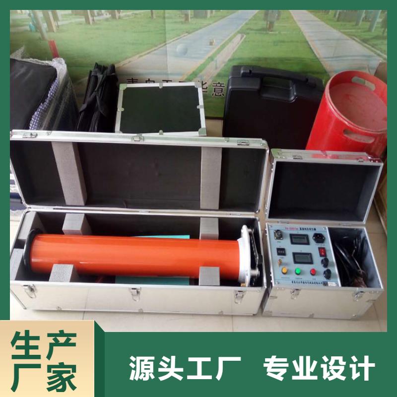 直流高压发生器蓄电池测试仪送货上门
