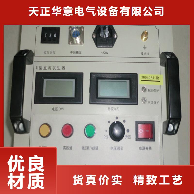 直流高压发生器手持直流电阻测试仪品质保证