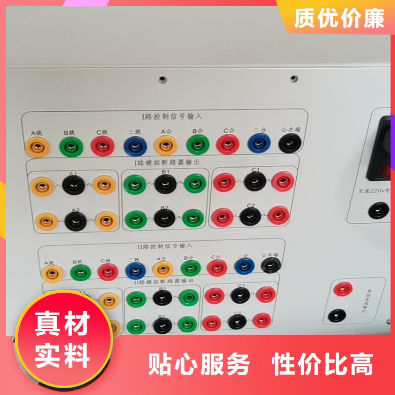 直流系统绝缘校验仪【智能变电站光数字测试仪】厂家