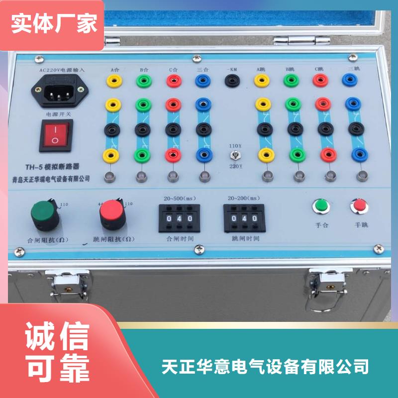 直流系统绝缘校验仪,配电终端运维测试仪应用领域