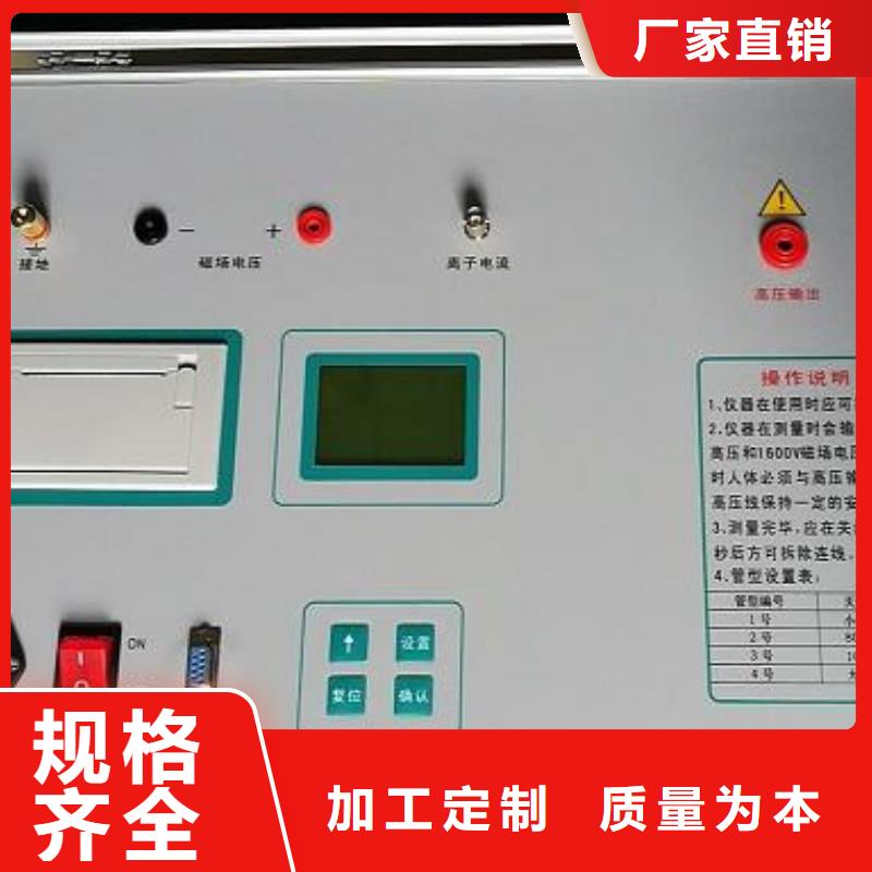 【直流系统绝缘校验仪】蓄电池充放电测试仪现货齐全售后无忧