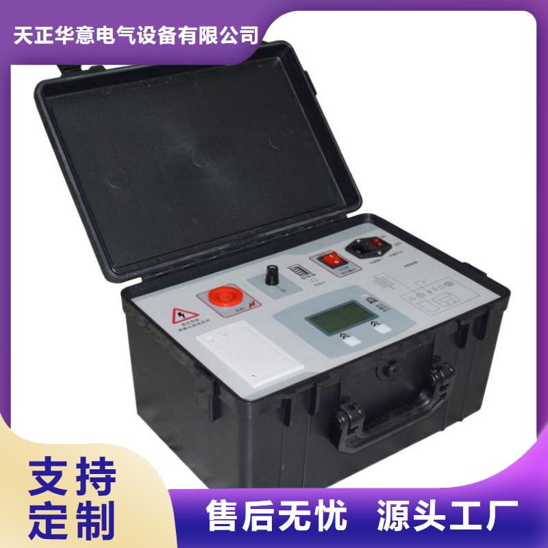 直流系统绝缘校验仪,配电终端运维测试仪应用领域
