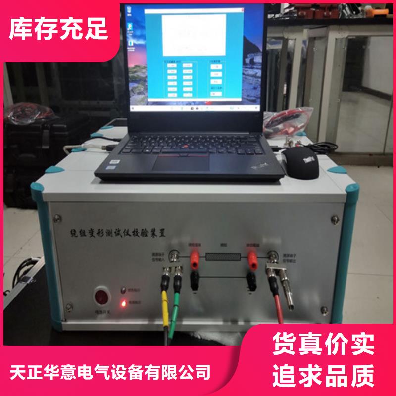 直流系统绝缘校验仪,配电终端运维测试仪应用领域