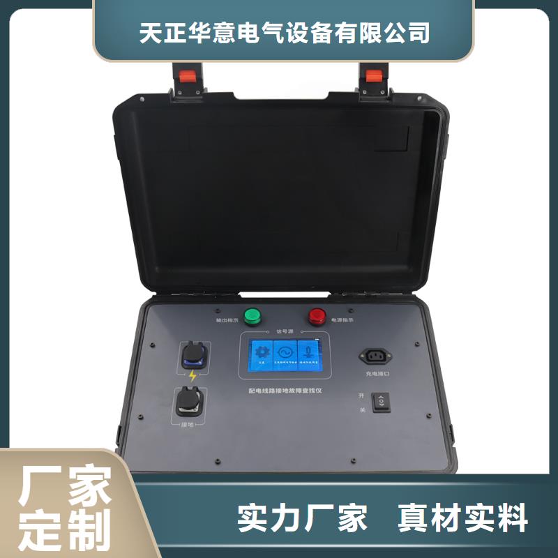 直流系统绝缘校验仪,配电终端运维测试仪应用领域