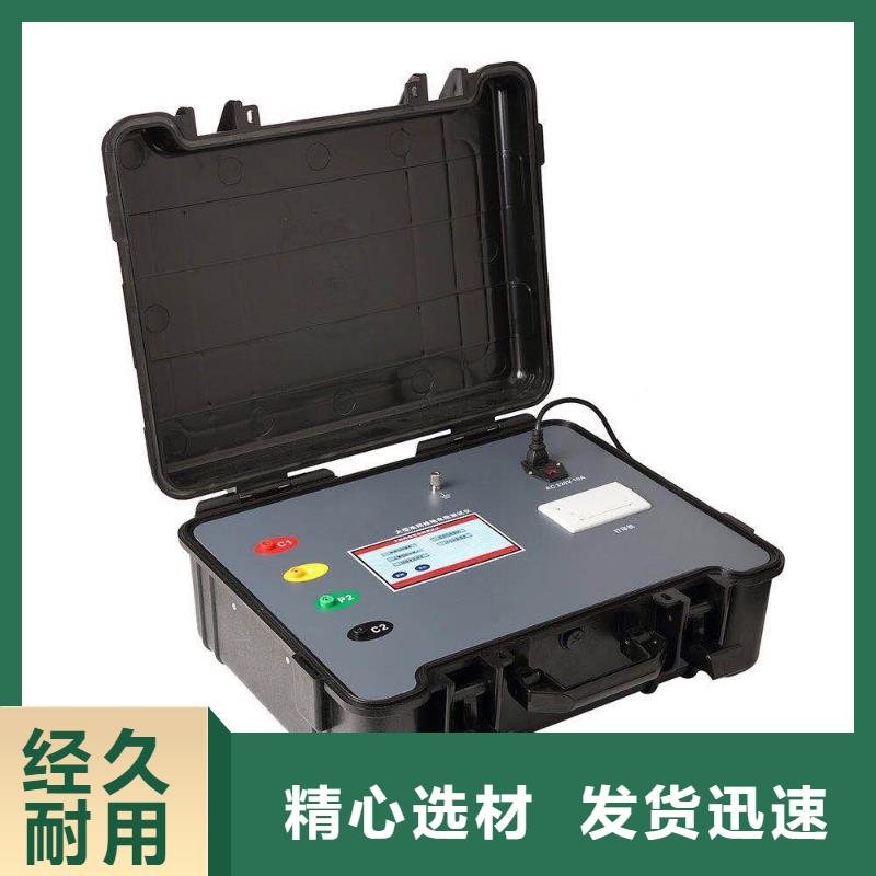 直流系统绝缘校验仪【智能变电站光数字测试仪】厂家