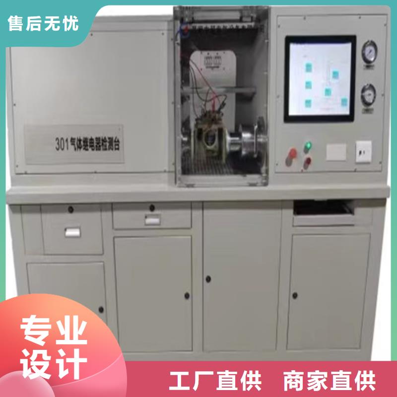 瓦斯继电器校验仪录波分析仪检验发货