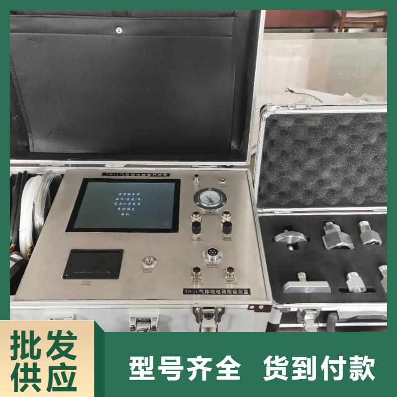瓦斯继电器校验仪微机继电保护测试仪实力才是硬道理