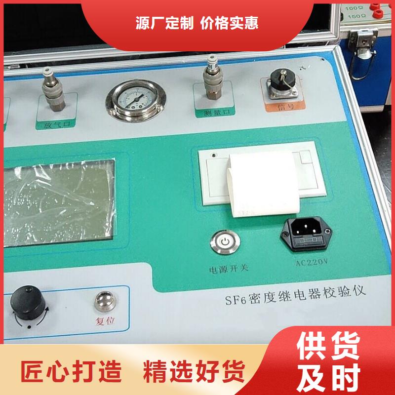 瓦斯继电器校验仪微机继电保护测试仪实力才是硬道理