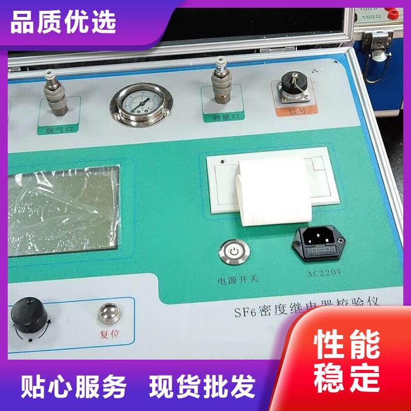 瓦斯继电器校验仪,智能变电站光数字测试仪用品质赢得客户信赖