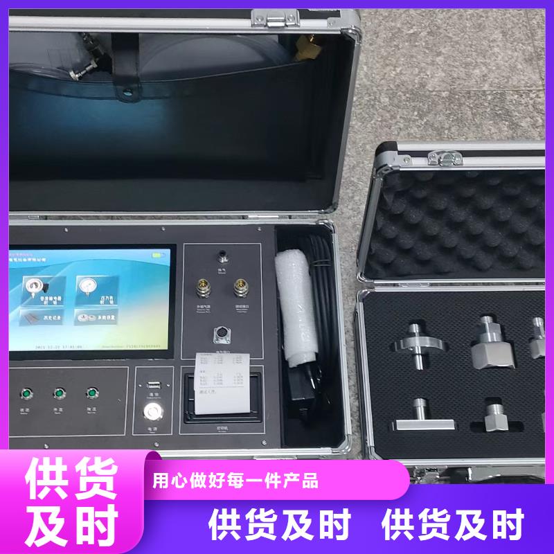 【瓦斯继电器校验仪】配电自动化终端测试仪无中间商厂家直销